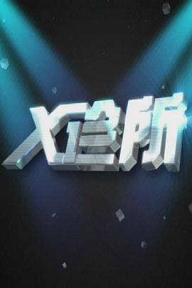 男男做爱电影 - 每日大赛