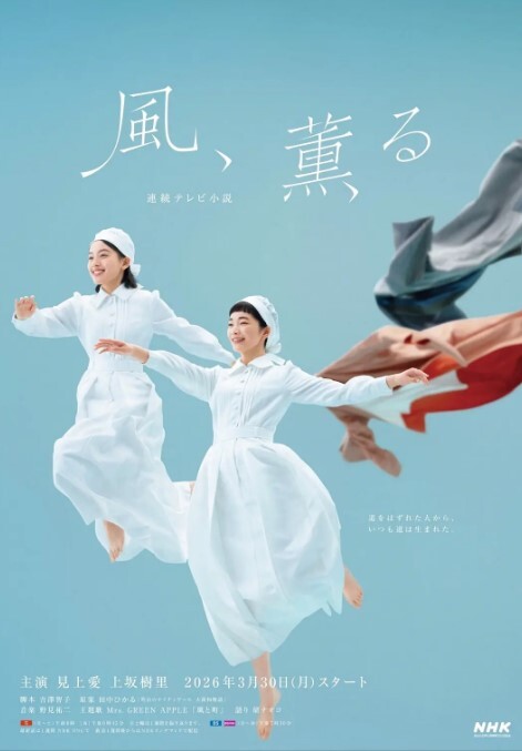 【桃视频】圆满哆啦AV梦（下）-沈娜娜 - 每日大赛
