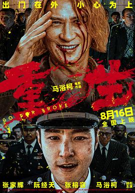 午夜经典伦理 - 每日大赛