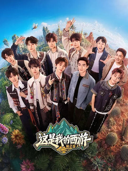 MisAV萝莉 两性综艺大挑战 - 每日大赛