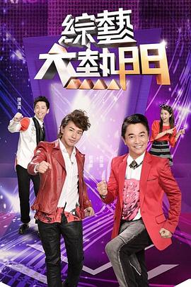 顶级色影震撼直击XO拍摄现场 众猛男轮番轰炸爆操明星范美女 - 每日大赛