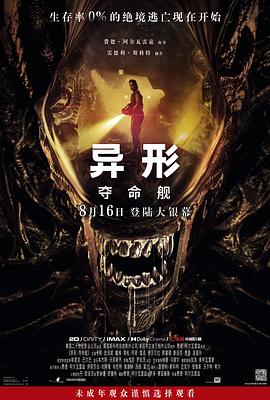 大香蕉在线网站 - 每日大赛