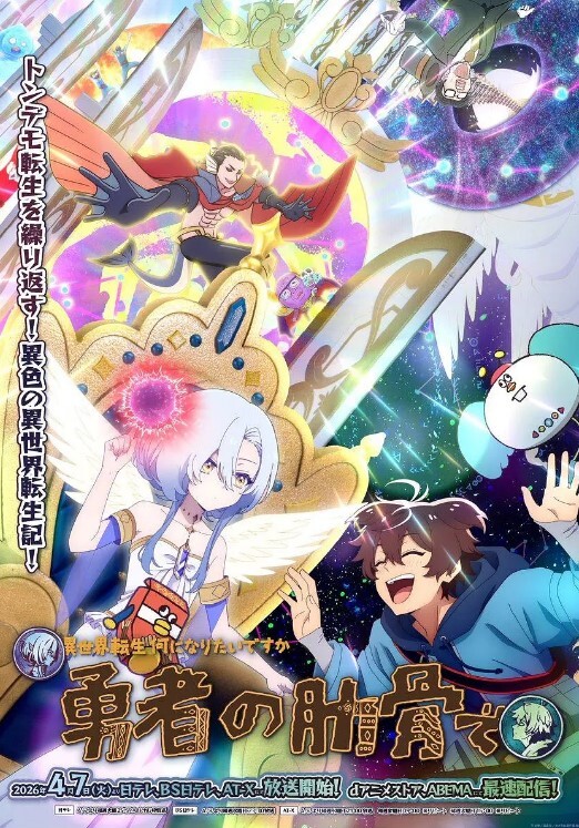 [blue eyes] ダーク・シェル 檻の中の艶 第2話 「すすり泣く肌」 - 每日大赛