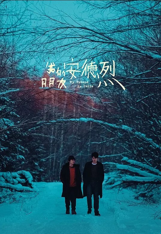伊璃琳三P骚货嫂嫂 - 每日大赛