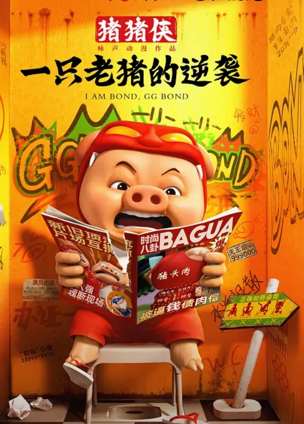 捆綁大神四眼男酒店捆大奶母奴戲虐打炮 - 每日大赛