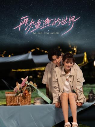 久久青青草视频在线 - 每日大赛