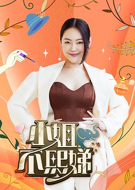 肛塞蘿莉，全自動采精 - 每日大赛