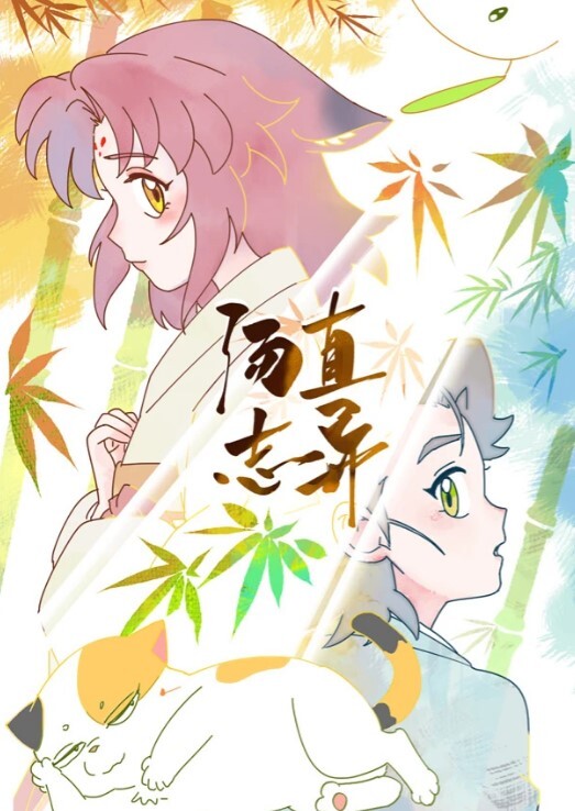 高跟鞋旗袍小姐姐萝莉爆肏 - 每日大赛