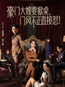 带妹妹去山上挖野菜，结果妹妹上次玩野战上瘾了，看着没人妹妹迫不及待想让哥哥操她，结果哥哥说回去当着嫂子的面再操更刺激，谁料妹妹实在忍不住求亲哥现在就内射她 - 每日大赛