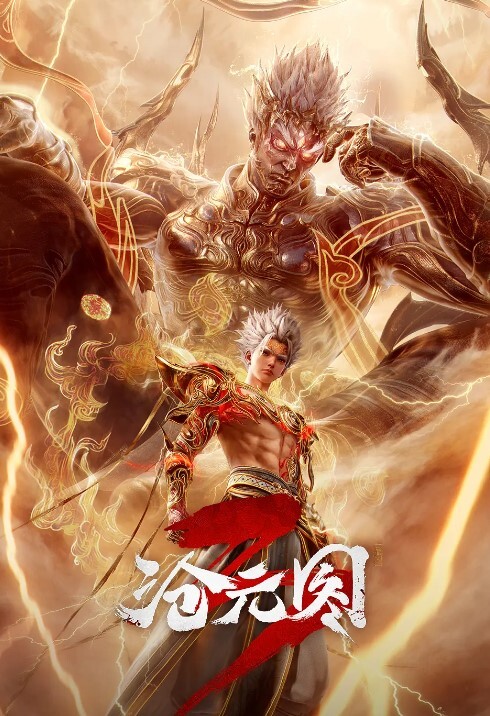 我的弥生姐姐第2话 - 每日大赛