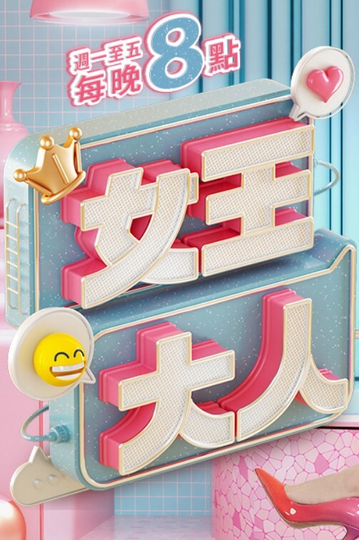 大型混剪 - 每日大赛