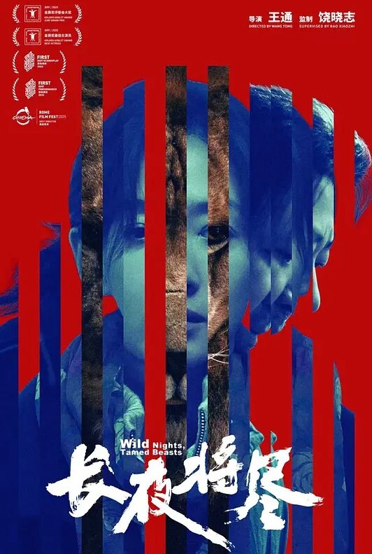 斗罗大陆美梦胡列娜 - 每日大赛
