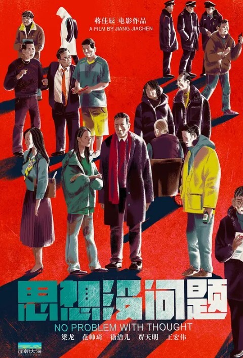 钉鸡巴寻找快感这鸡巴还能不能用了 - 每日大赛