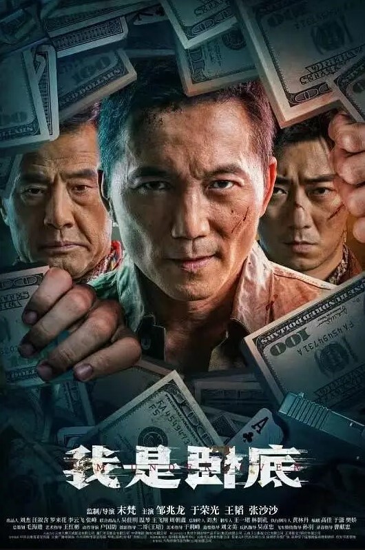 抖音情趣用品带货主播亲自试用这种带货直播表示看不腻 - 每日大赛