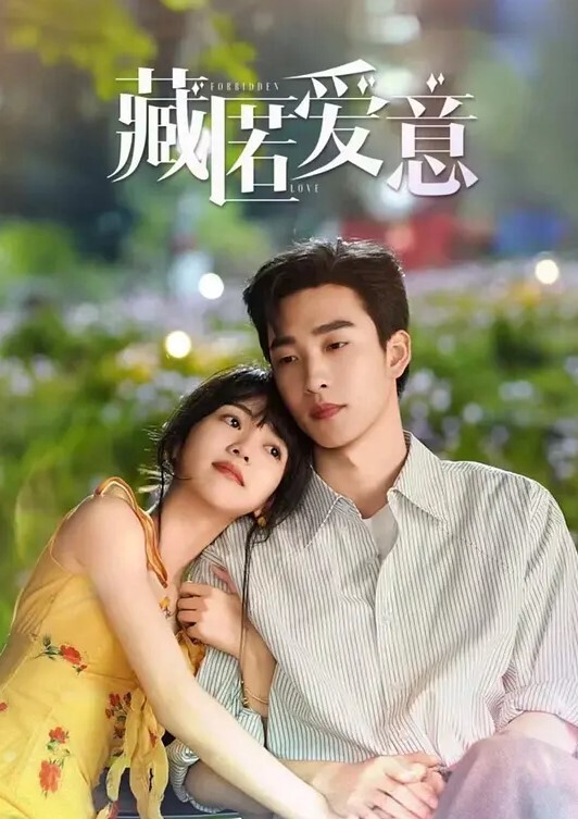 约操04年jk学妹 白袜美腿白虎小穴无套冲击 - 每日大赛