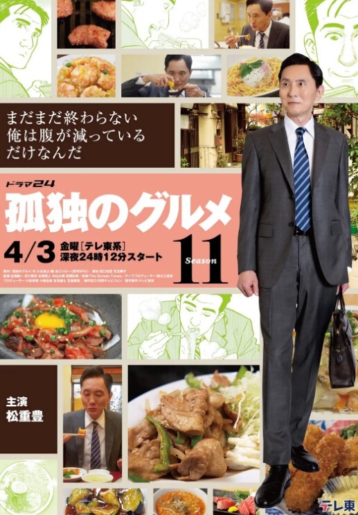 akira_Brave7772023年SP3月_転sura01短缩版です本编は50分です - 每日大赛