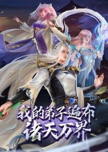 皮肤钻石跨种族家庭事务【NewSensations】 - 每日大赛