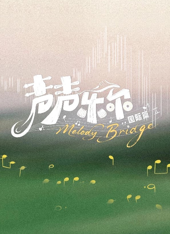 治愈恐同症. - 每日大赛