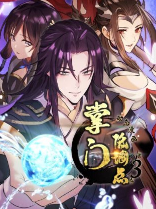 成年人不懂如何恋爱第1话 - 每日大赛