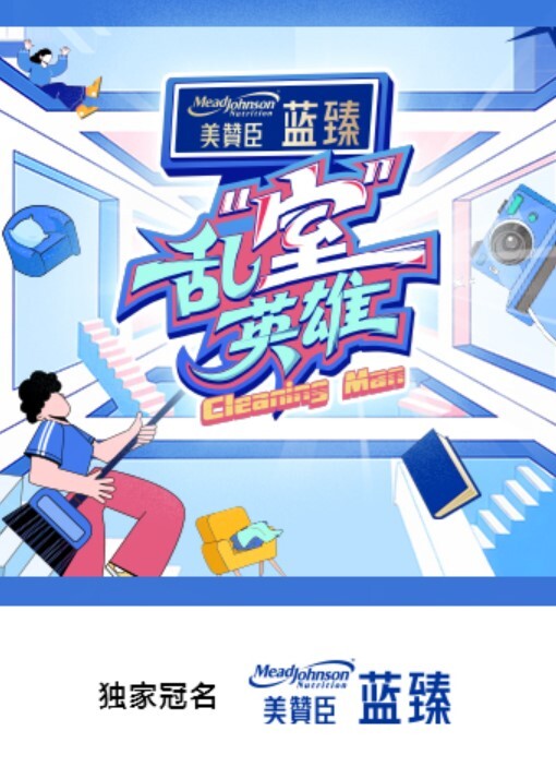 极品网红像风如你 - 每日大赛