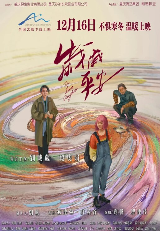 人妻背着老公偷吃邻居单男躲藏在窗帘后老公出门赶紧肉战无套内射对白淫荡 - 每日大赛