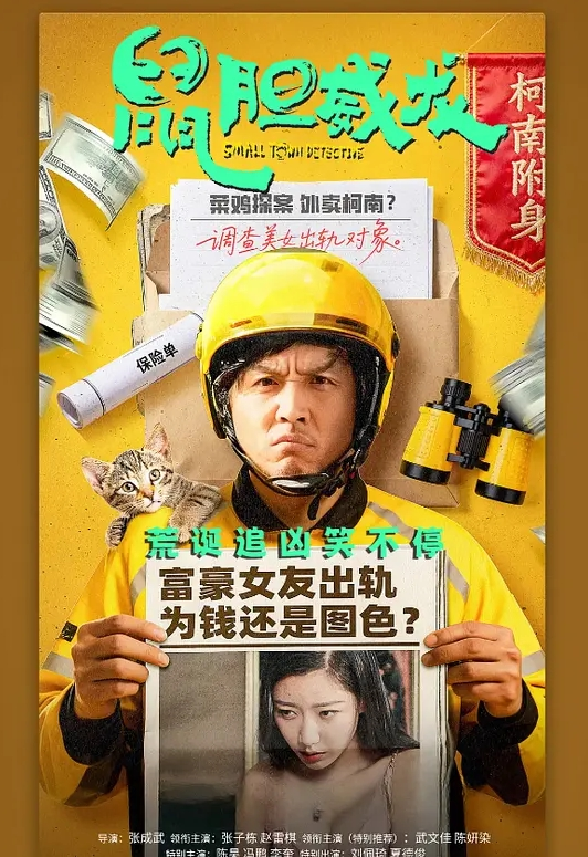 年轻的 Snow DeVille 与老男人三人行，她吞下了精液 - 每日大赛