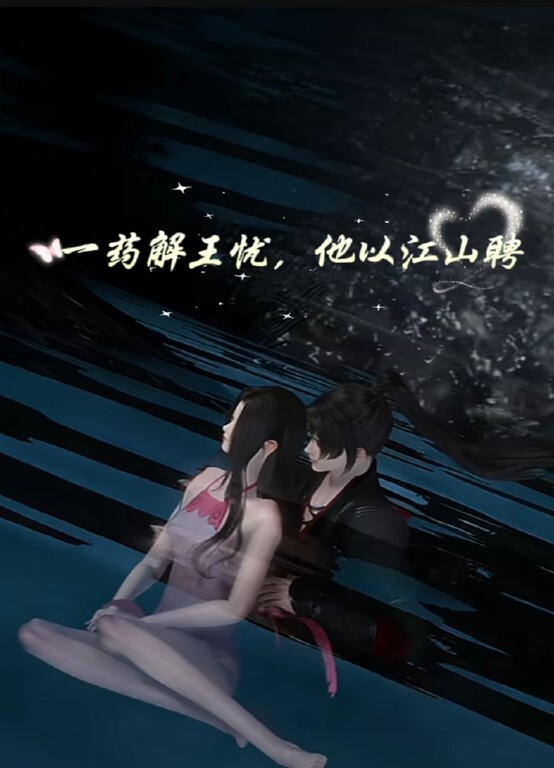 【3D】女检察官地牢中的性爱 - 每日大赛