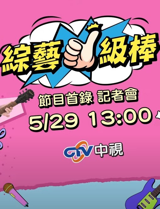 寂寞少妇的骚逼修理 - 每日大赛