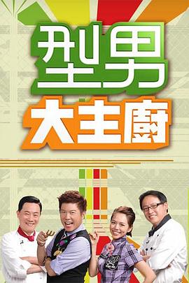 【网曝门】链家房产中介，员工和客户财务室偷情事件！！！ - 每日大赛