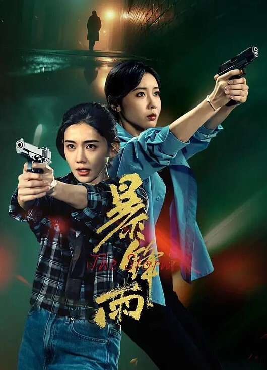 超级无敌清纯萝莉刚下海就被操动作不敢太大 - 每日大赛